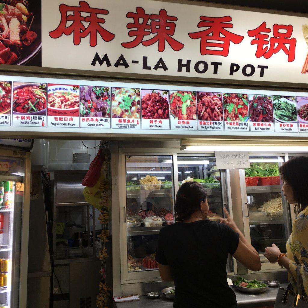 Mala spots in SIngapore | Best Hair Beauty Salon Art-Noise Blog