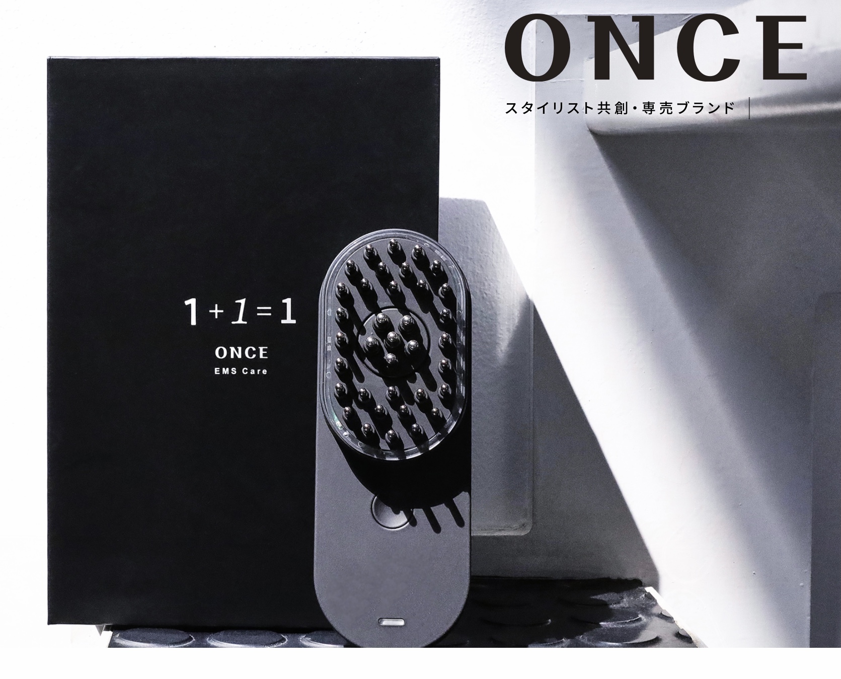 ONCE EMS Care 電気バリブラシ
